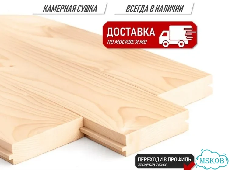 Половая доска 140-28 хвоя сорт ав цена за м2 фото 1