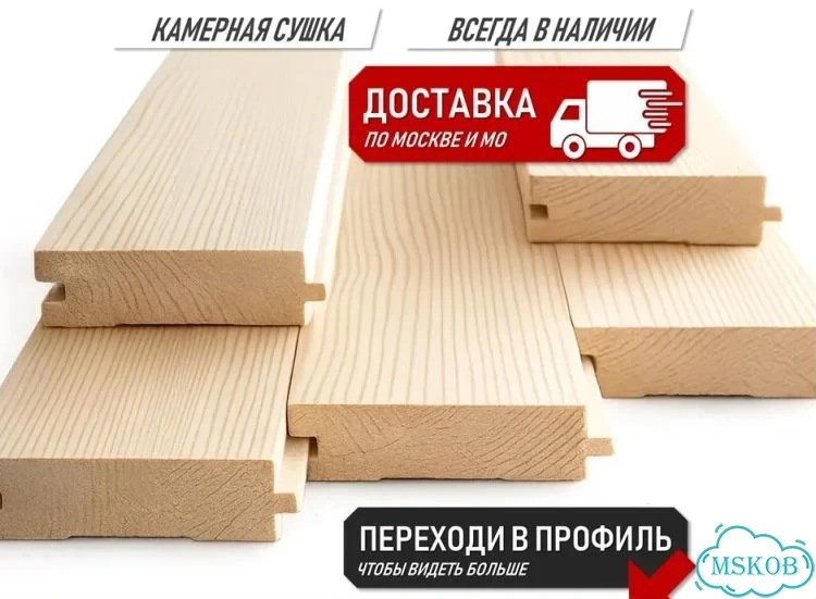 Половая доска 140-45 хвоя сорт ав цена за шт фото 1