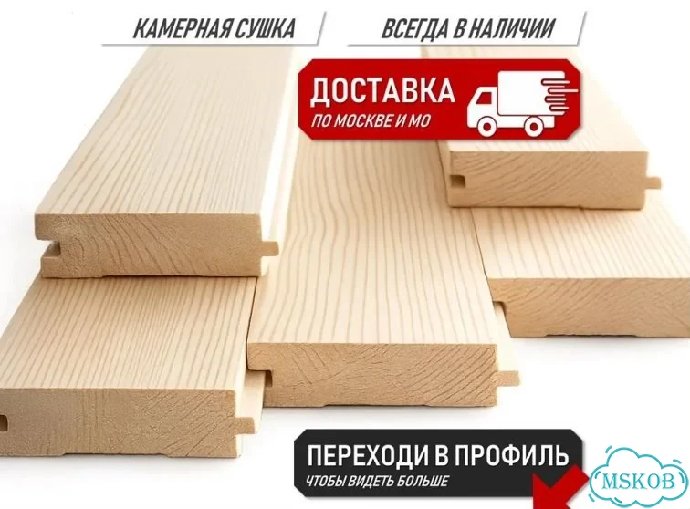 Половая доска 140-45 хвоя сорт ав цена за шт фото 1