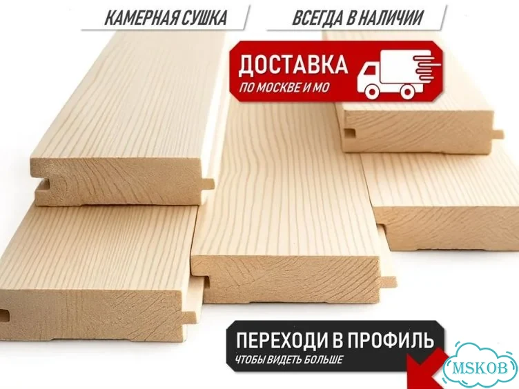 Половая доска 140-45 хвоя сорт ав цена за шт фото 1