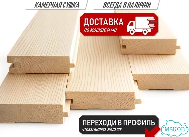 Половая доска 140-45 хвоя сорт ав цена за шт фото 1