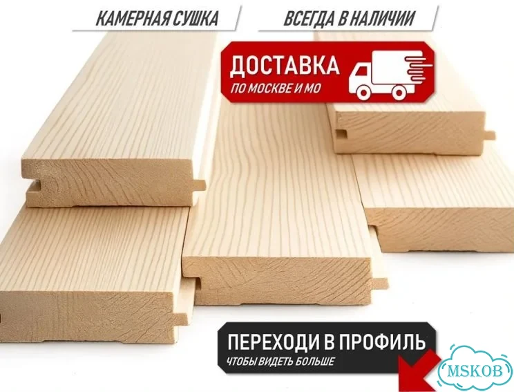Половая доска 140-45 хвоя сорт ав цена за шт фото 1