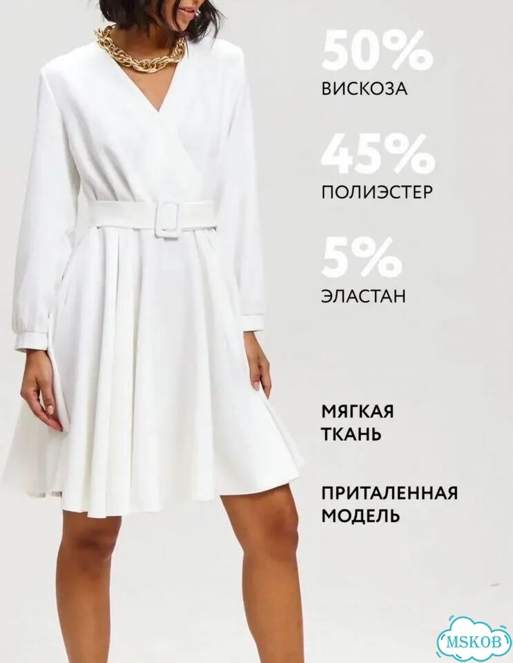 Платье женское 50р фото 6