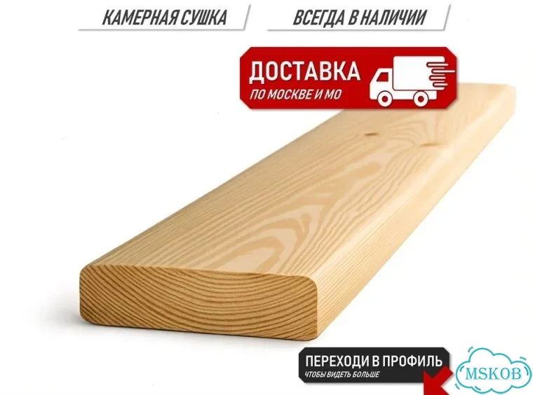 Планкен лиственница ав Мытищи м2 фото 1