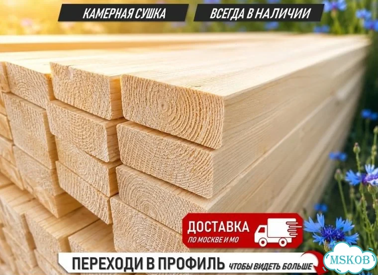 Палубная доска 90-35 хвоя сорт ав Мытищи 6м фото 1