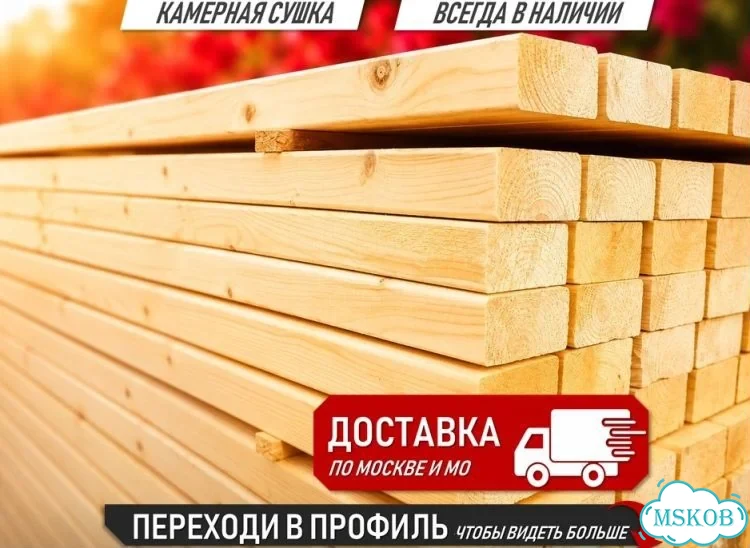 Палубная доска 90-45 хвоя сорт ав Мытищи 6м фото 1