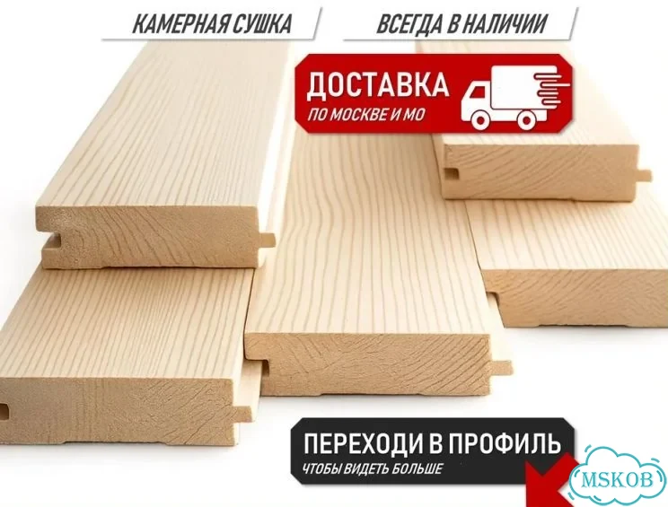 Половая доска 140-45 хвоя сорт ав цена за шт фото 1