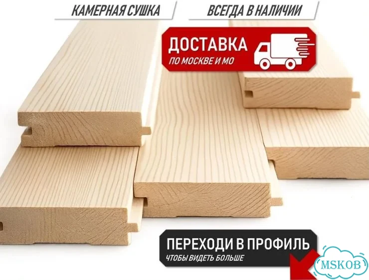 Половая доска 140-45 хвоя сорт ав цена за шт фото 1