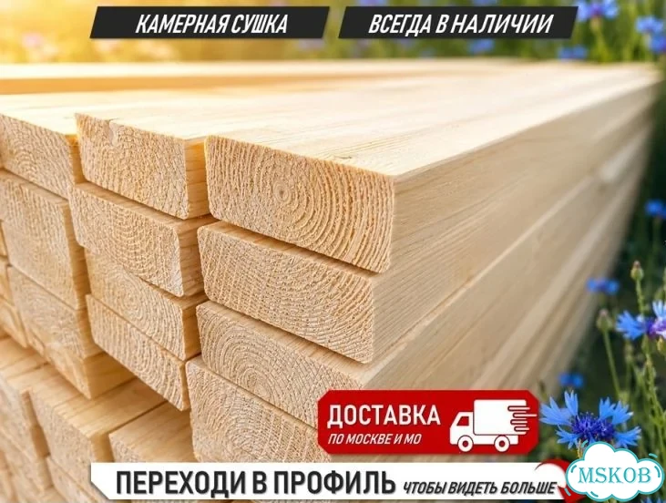 Палубная доска 90-35 хвоя сорт ав Мытищи 6м фото 1