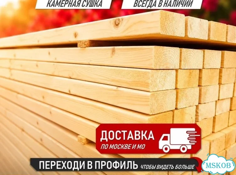 Палубная доска 90-45 хвоя сорт ав Мытищи 6м фото 1