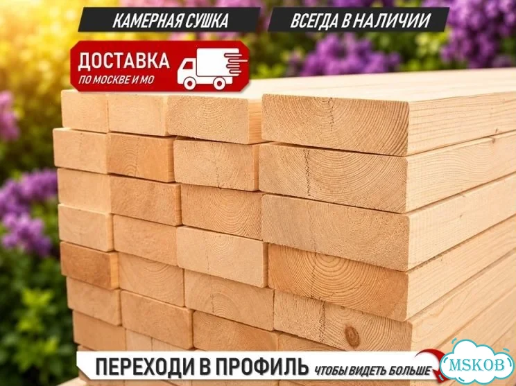 Палубная доска 140-45 хвоя сорт ав Мытищи 6м фото 1