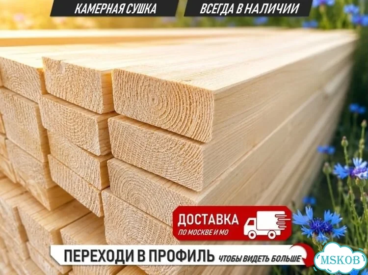Палубная доска 90-35 хвоя сорт ав Мытищи 6м фото 1