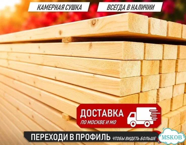 Палубная доска 90-45 хвоя сорт ав Мытищи 6м фото 1