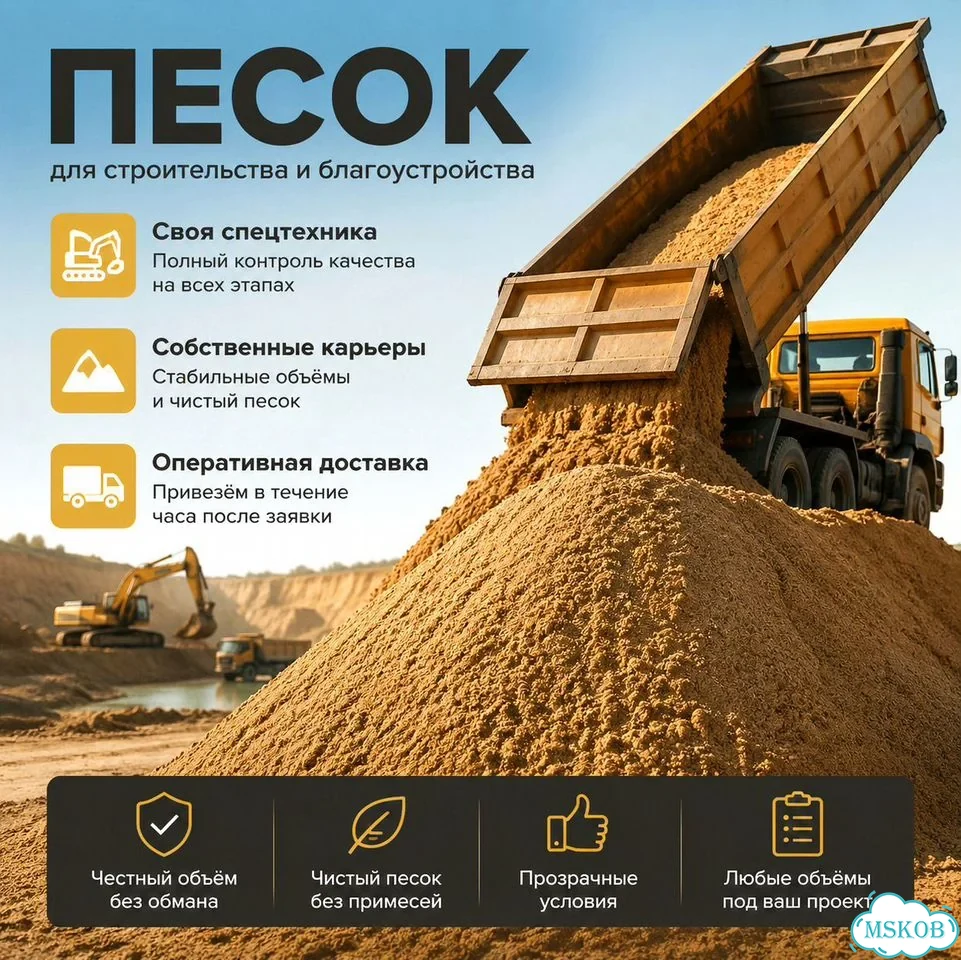 Гравий Щебень Грунт доставка фото 1