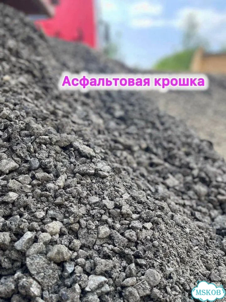 Гравий Щебень Грунт доставка фото 8