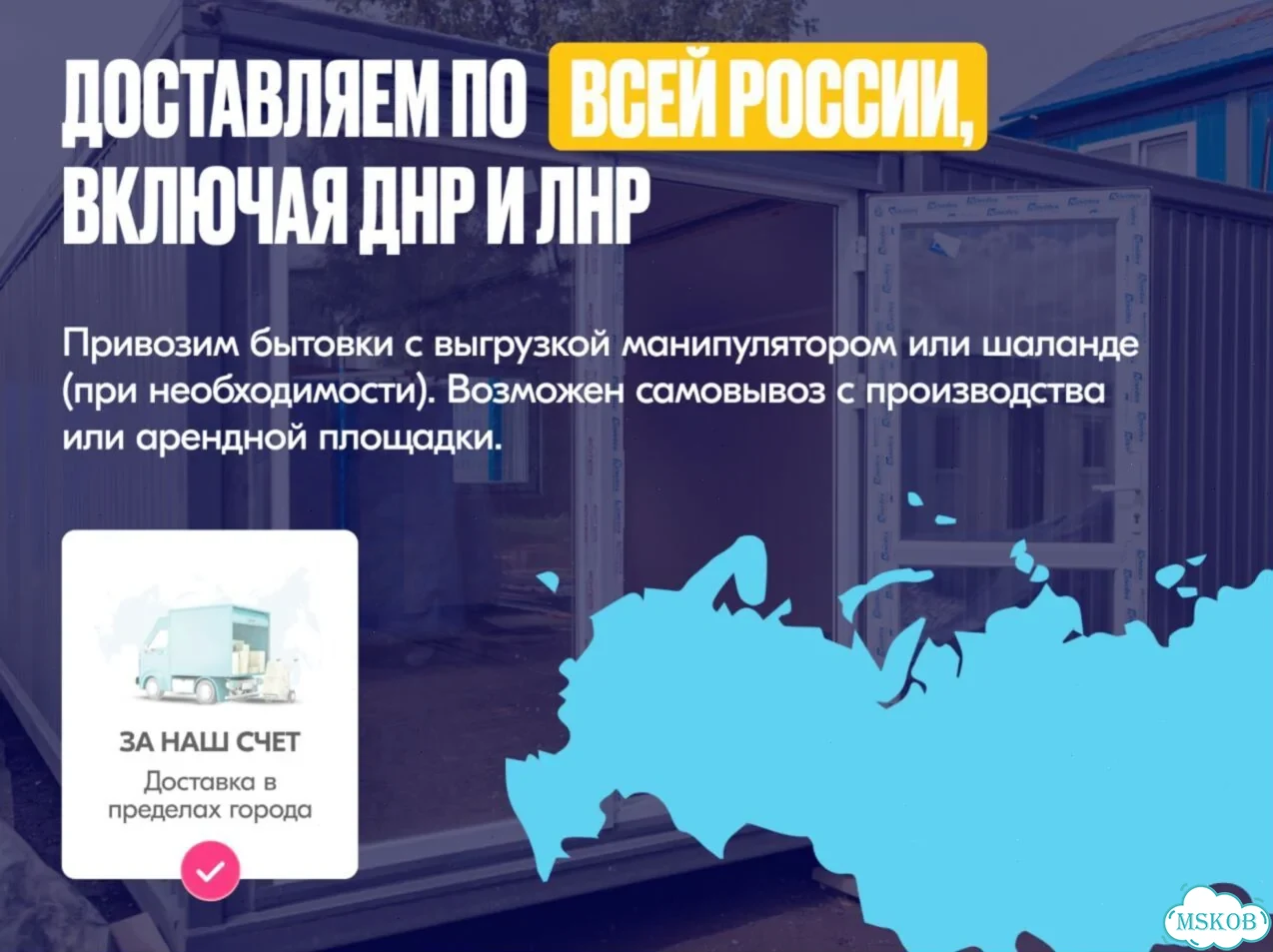 Пост охраны / кпп с отделкой фото 8