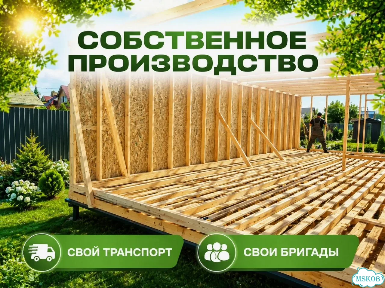 Модульный дом для глэмпинга фото 4