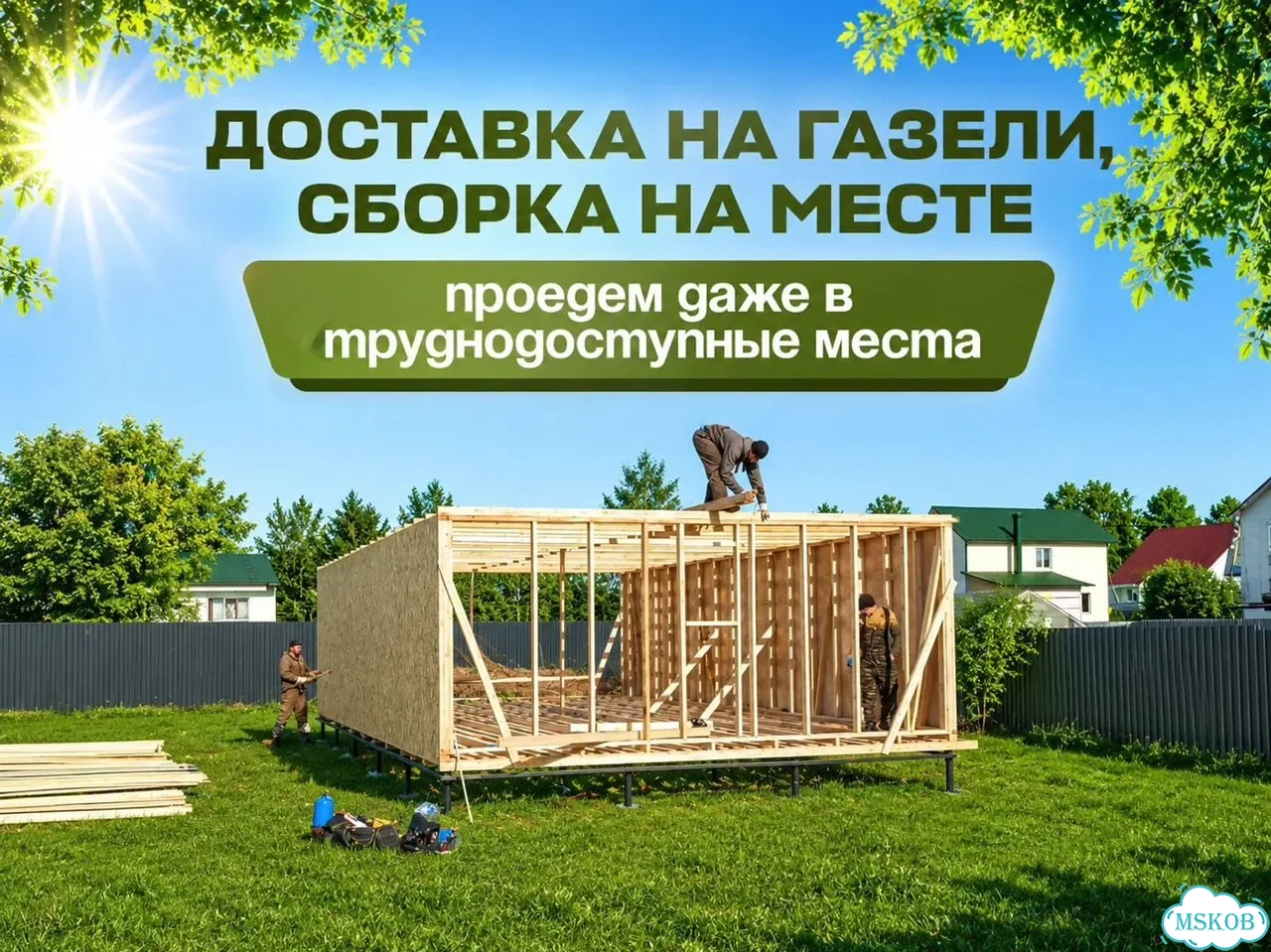 Модульный дом для глэмпинга фото 6