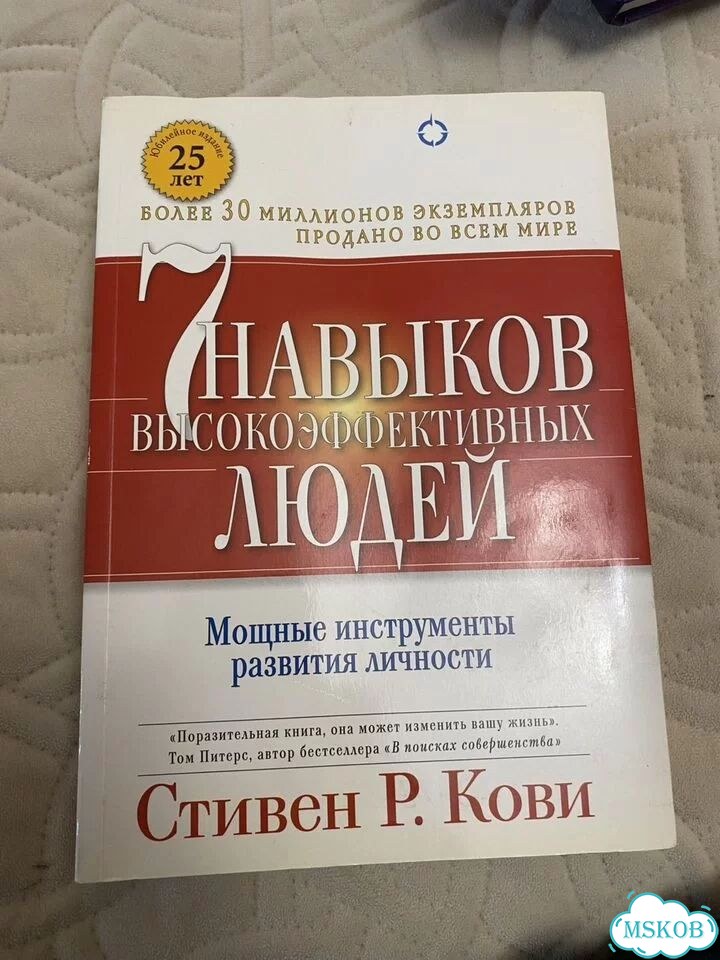 Книги по популярной психологии фото 1