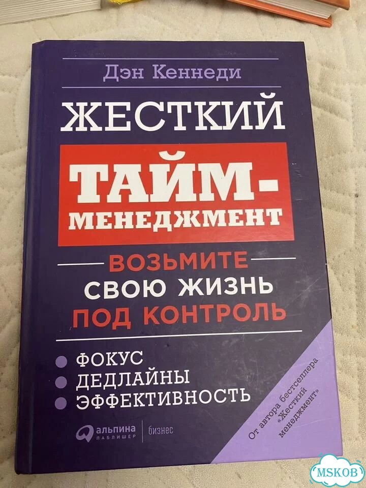 Книги по популярной психологии фото 2