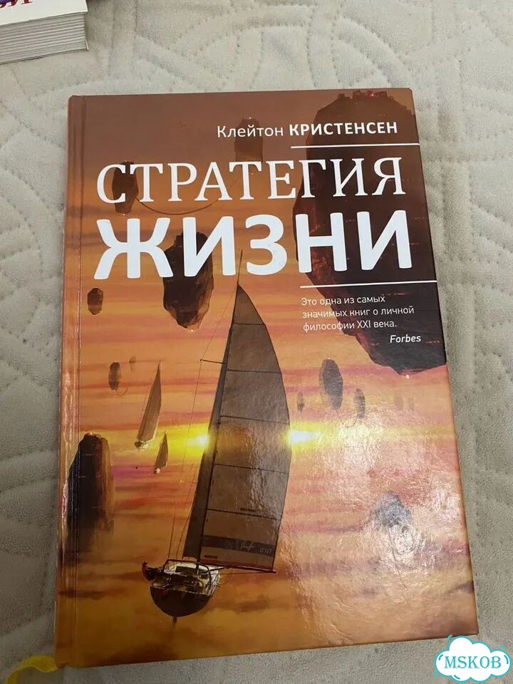 Книги по популярной психологии фото 4