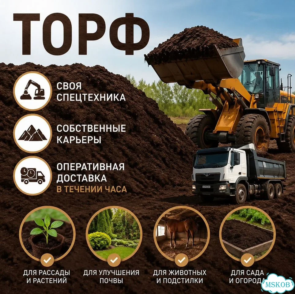 Щебень пгс Песок Отсев фото 1