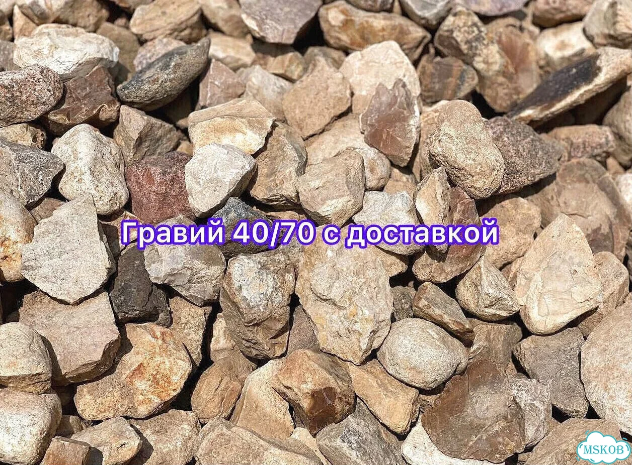 Щебень пгс Песок Отсев фото 10