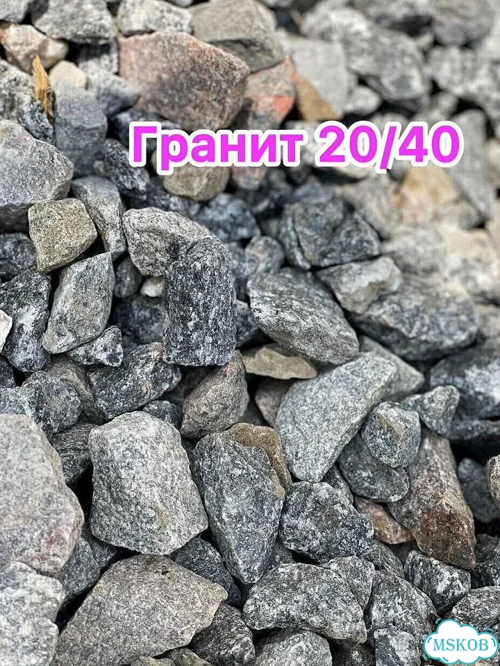 Щебень пгс Песок Отсев фото 5