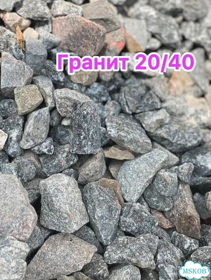 Гравий Щебень Грунт доставка фото 4