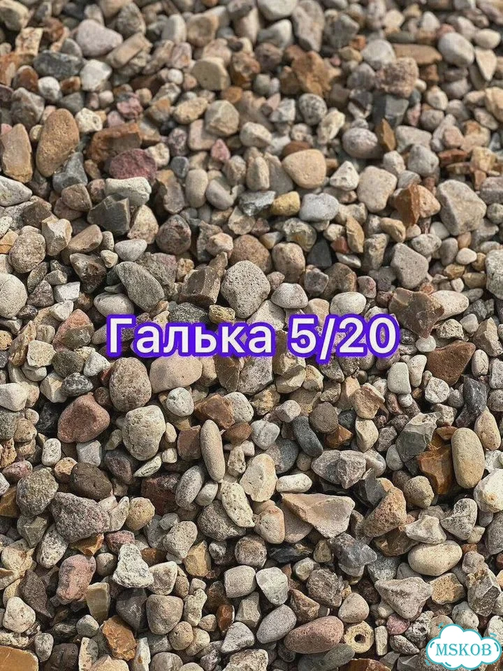 Гравий Щебень Грунт доставка фото 6