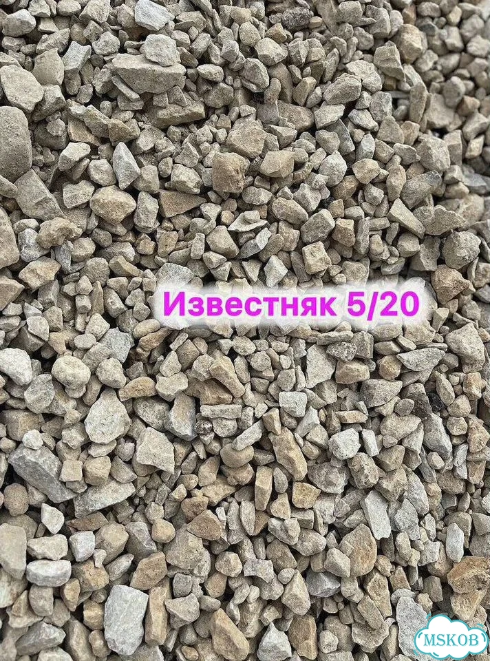 Гравий Щебень Грунт доставка фото 9