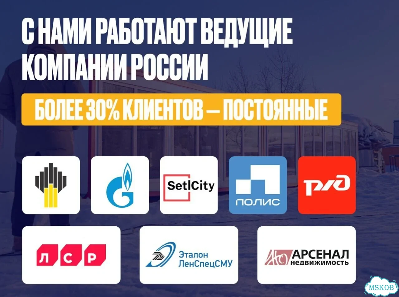 Модульное здание / Бытовка склад 172 м² фото 10
