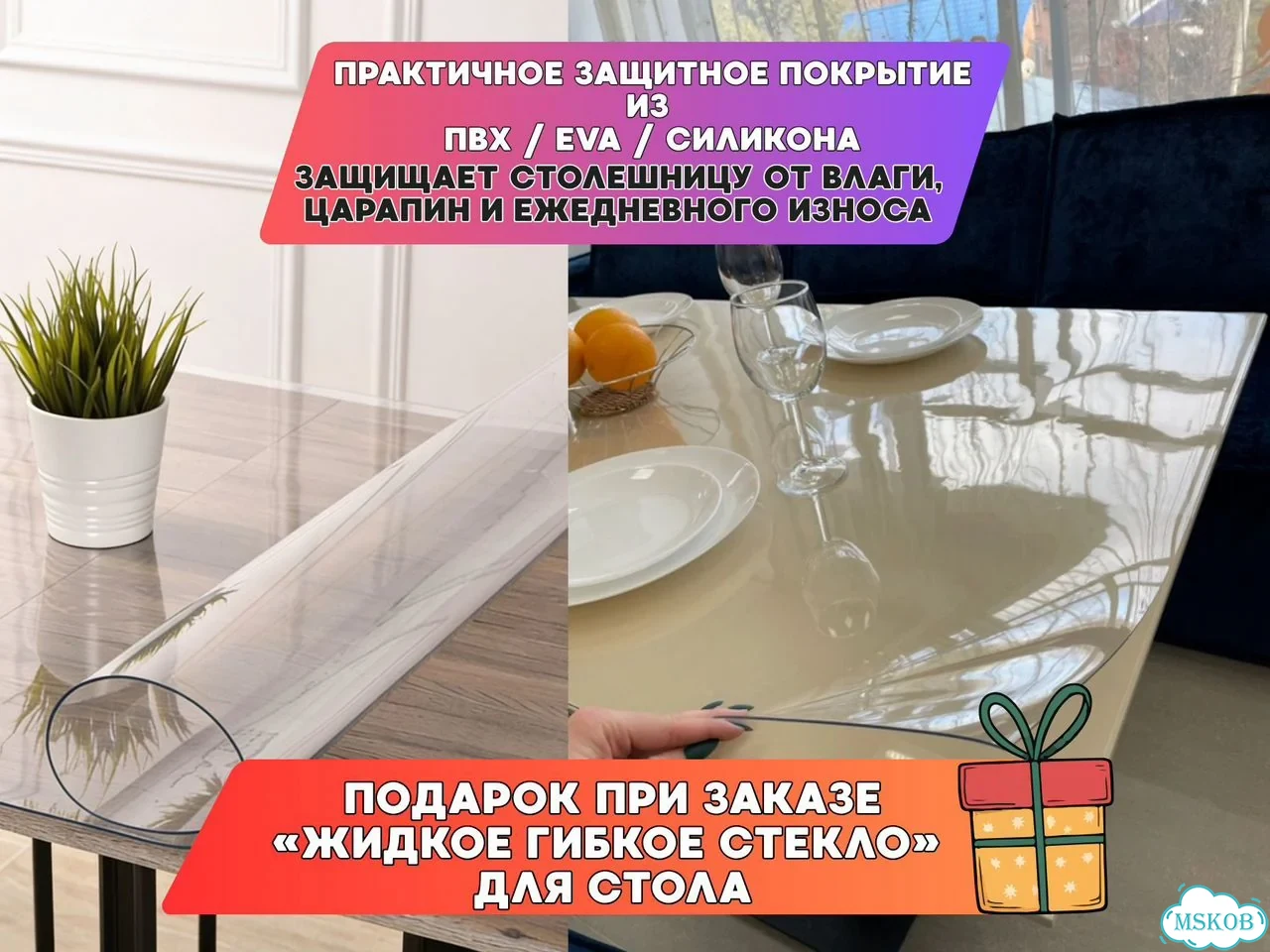 Мягкое остекление — Барвиха: точный замер, производство по размерам и монтаж. Код M2-376-M фото 2