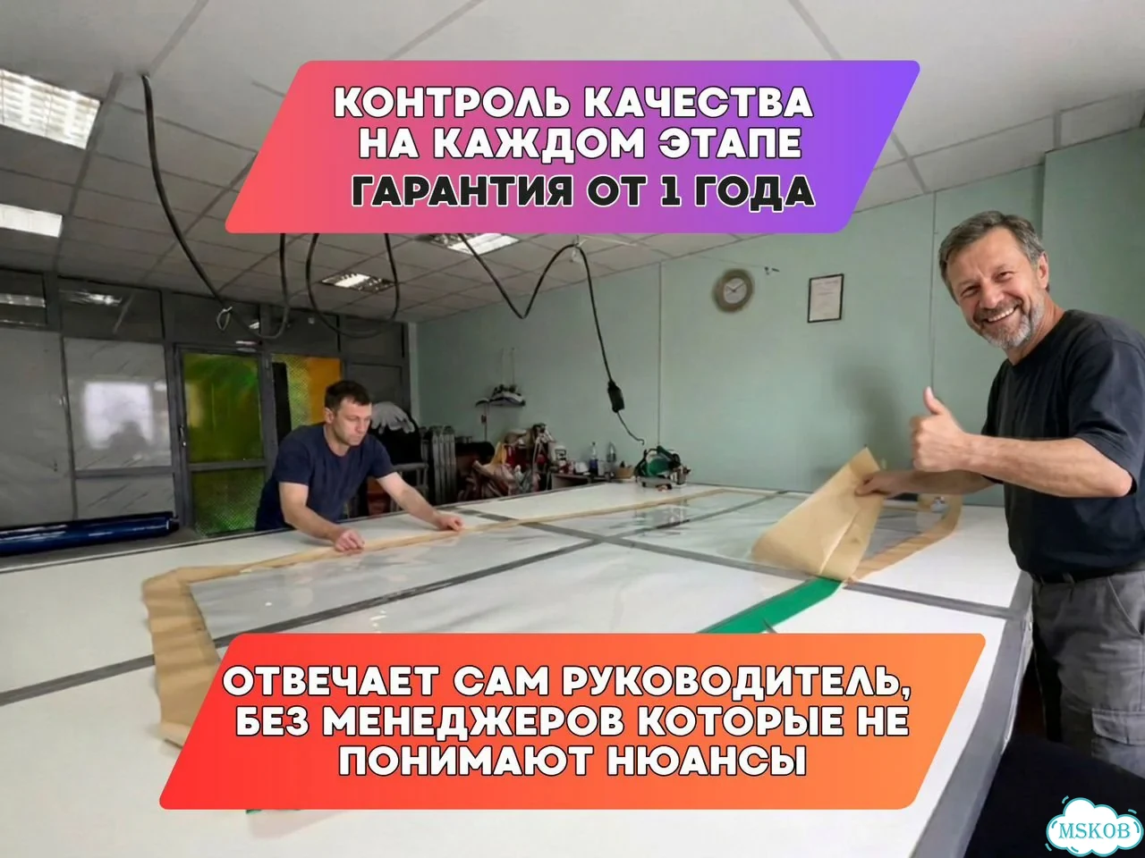 Мягкое остекление — Барвиха: точный замер, производство по размерам и монтаж. Код M2-376-M фото 4