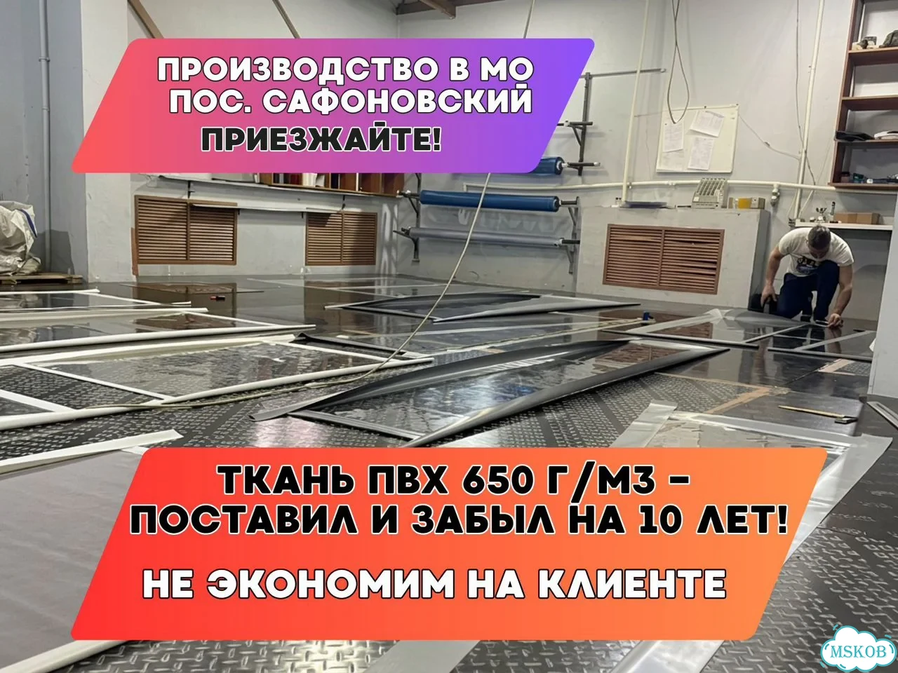 Мягкое остекление — Барвиха: точный замер, производство по размерам и монтаж. Код M2-376-M фото 7