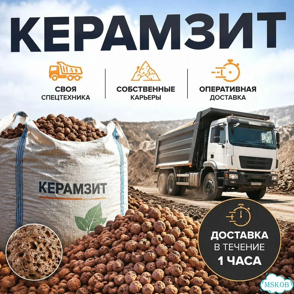 Щебень Отсев Грунт фото 1