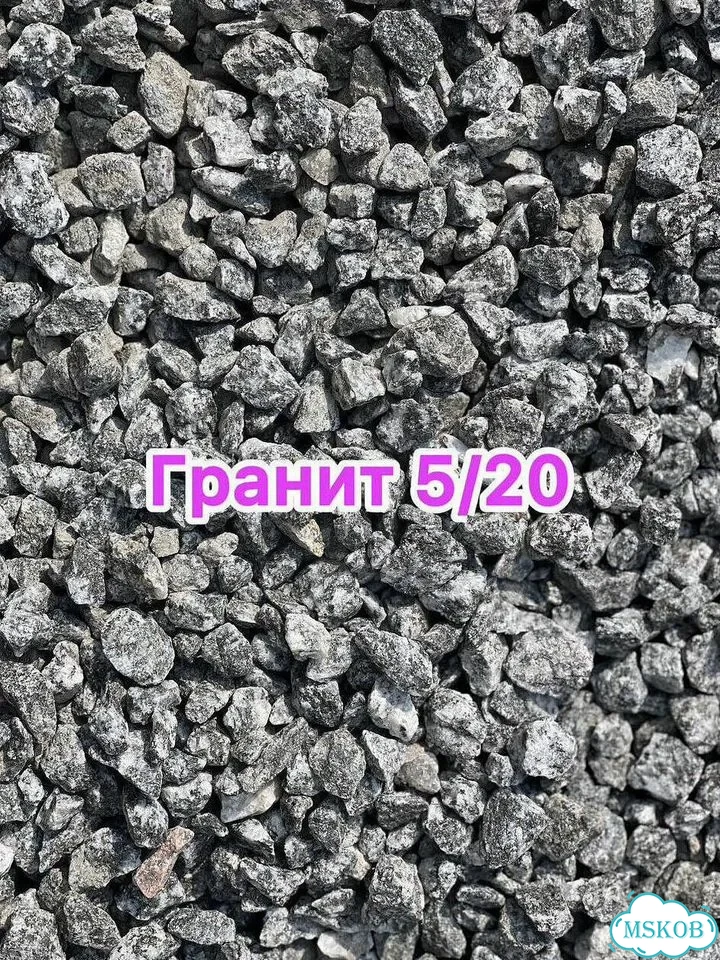 Щебень Отсев Грунт фото 10