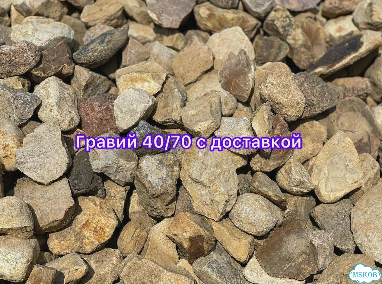 Щебень Отсев Грунт фото 3