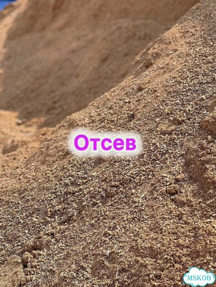 Щебень Отсев Грунт фото 5