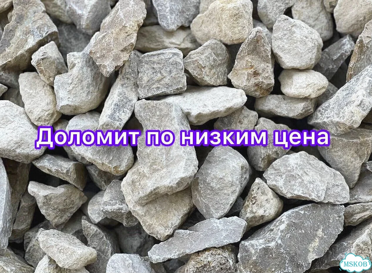 Щебень Отсев Грунт фото 6