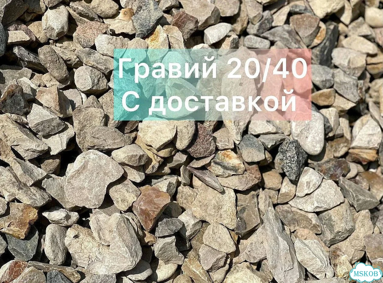 Щебень Отсев Грунт фото 7