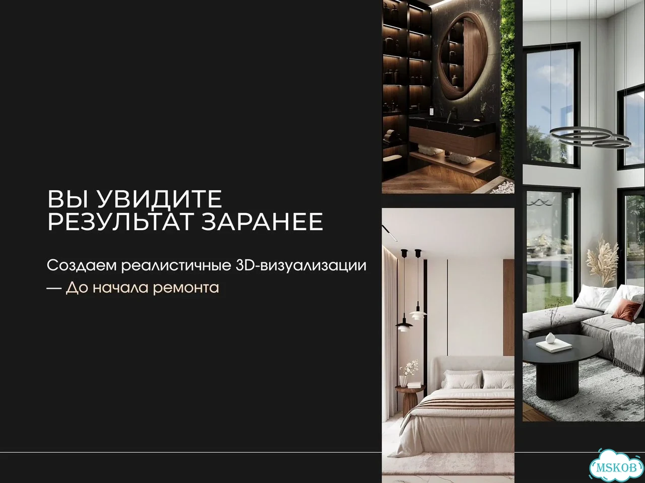 Дизайн интерьера: Дизайн интерьера под ключ с гарантией фото 9
