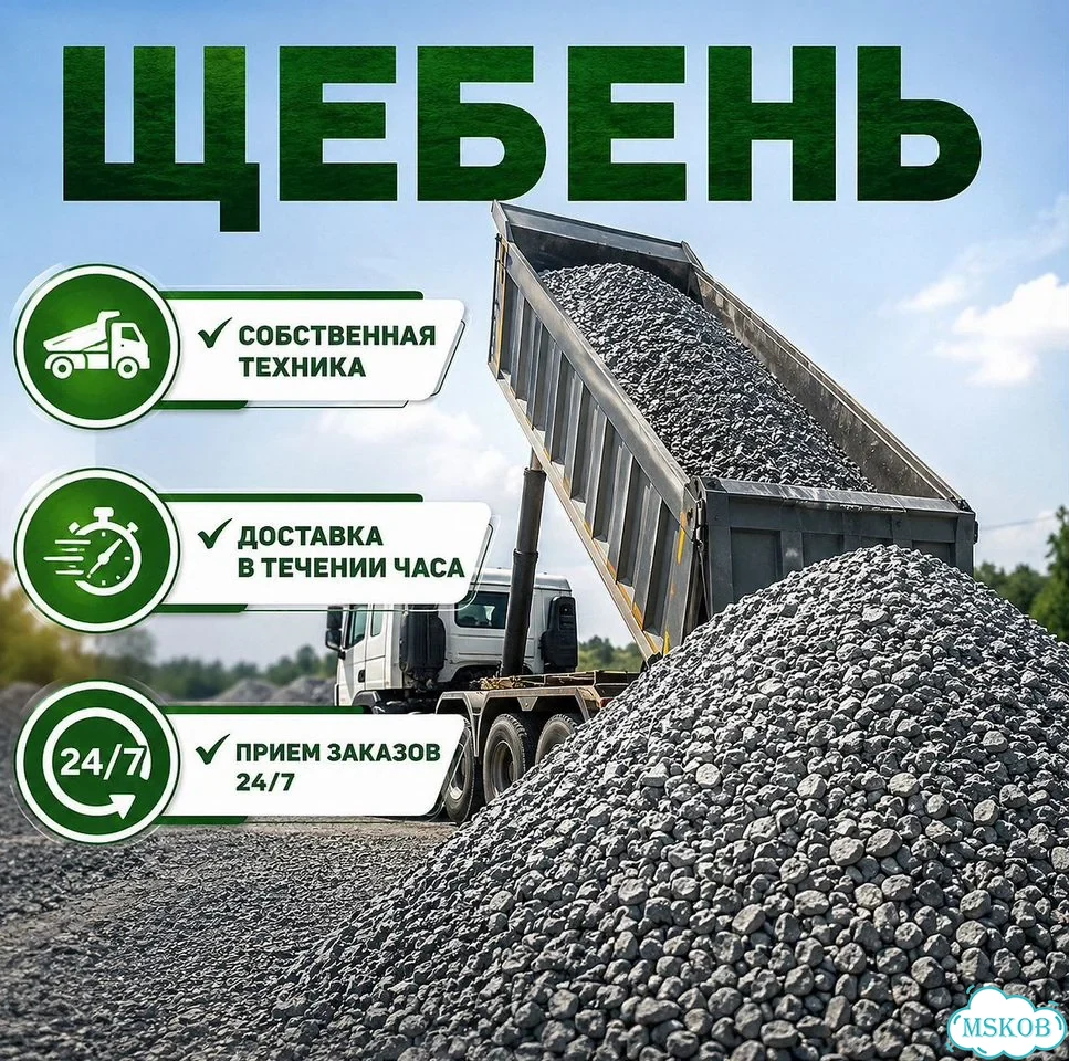 Грунт Чернозем Торф фото 1
