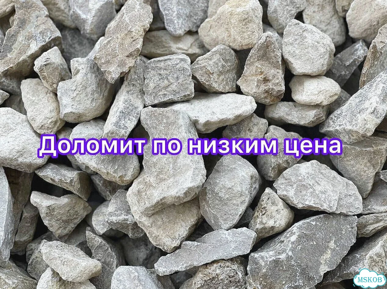 Грунт Чернозем Торф фото 4