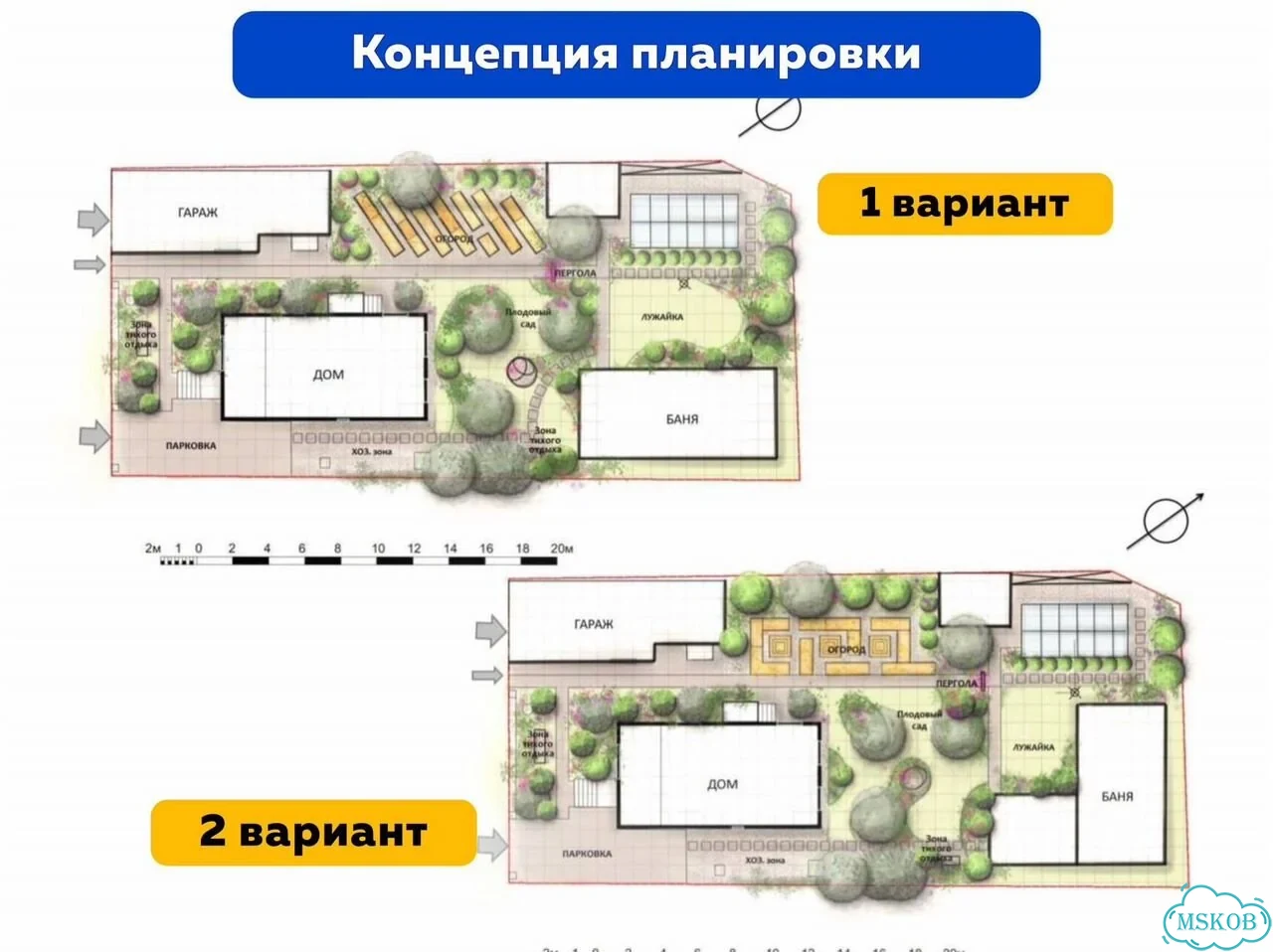 Ландшафтный дизайн. Озеленение участка фото 3