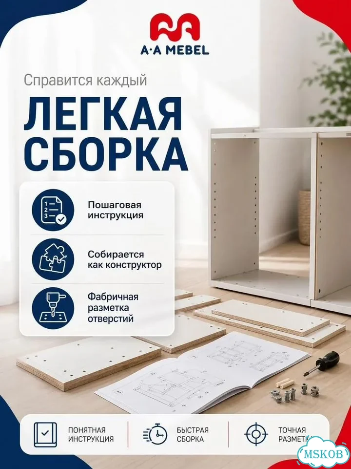 Письменный стол белый с полками фото 7