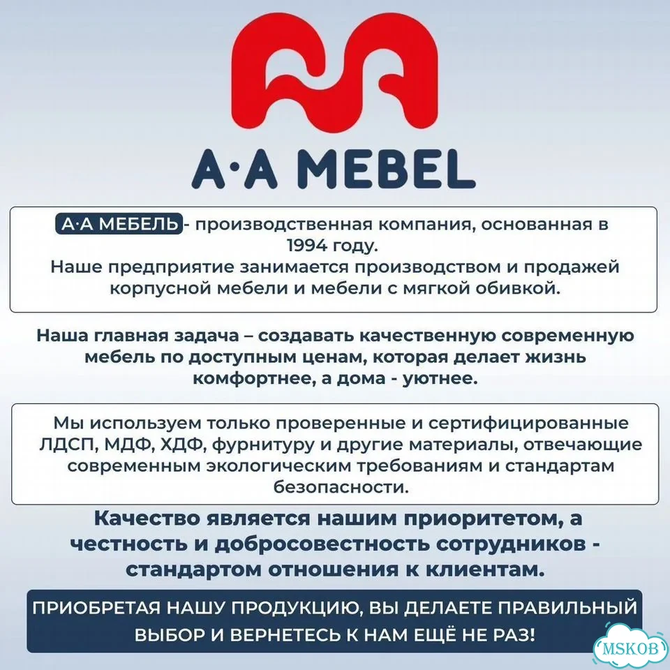 Письменный стол белый с полками фото 9