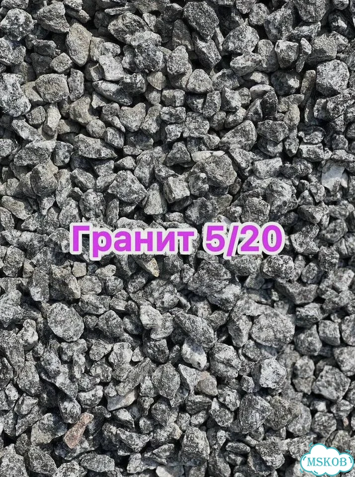 Гравий Щебень Галька фото 2