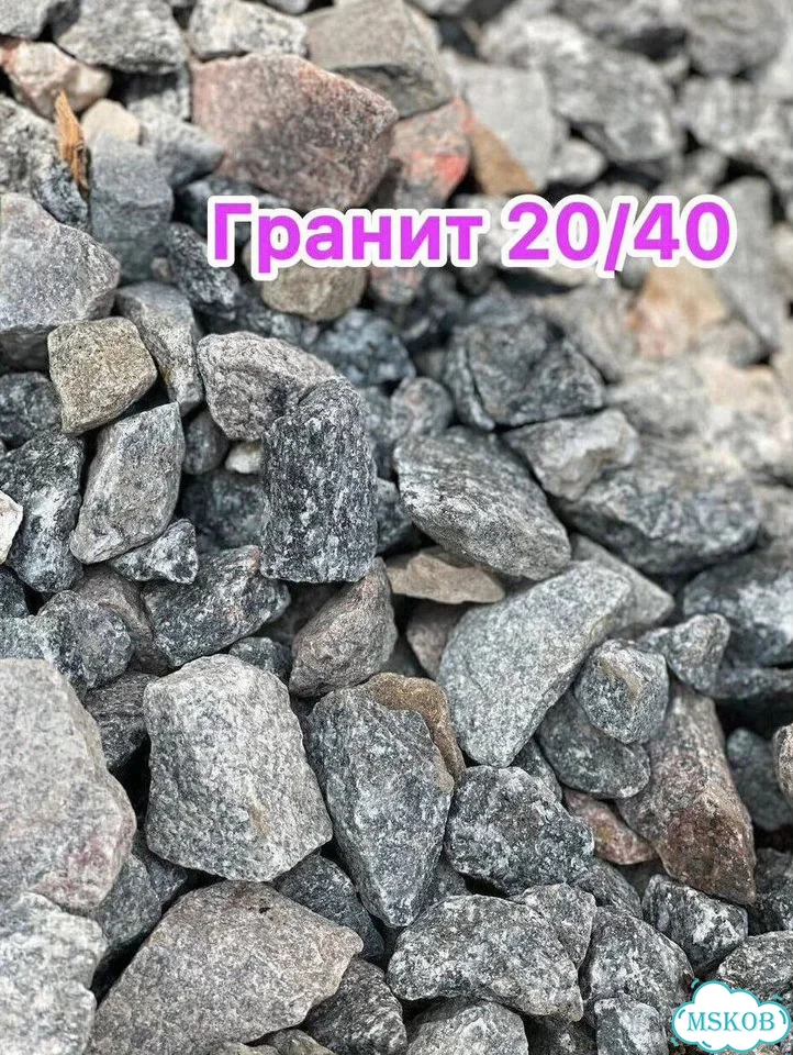 Гравий Щебень Галька фото 9
