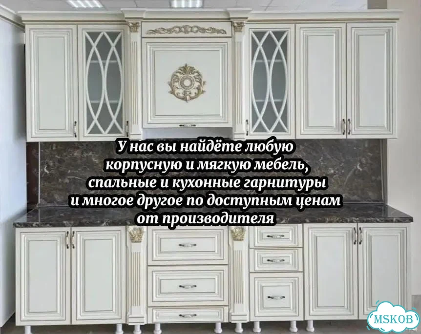 Стол кухонный и стулья новые фото 10